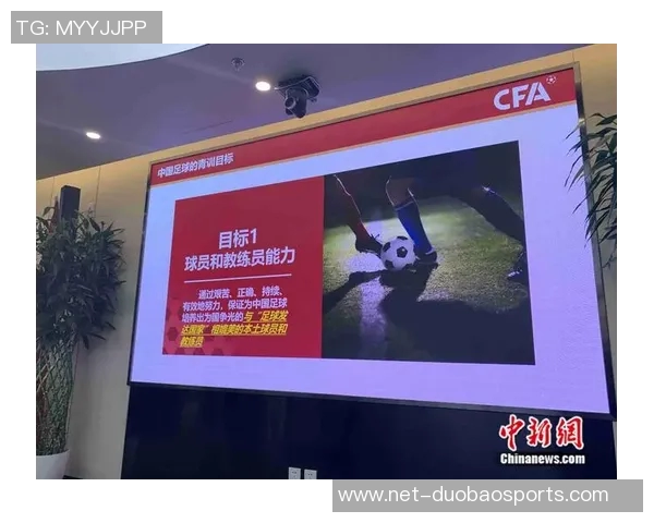 足球青训新模式探索培养未来足球明星的有效路径与实践 足球青训新模式探索培养未来足球明星的有效路径与实践