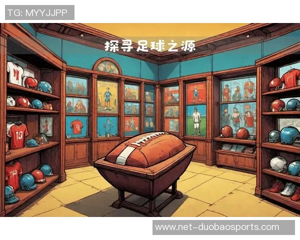 足球的起源与发展历程探秘从古代游戏到现代运动的演变之路 足球的起源与发展历程探秘从古代游戏到现代运动的演变之路